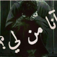 ابحث عن موجب (@grbv8rdlbplvjgy) Twitter profile photo