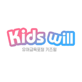 kidswill's profile picture. 교사들이 만드는 유아교육포털 키즈윌