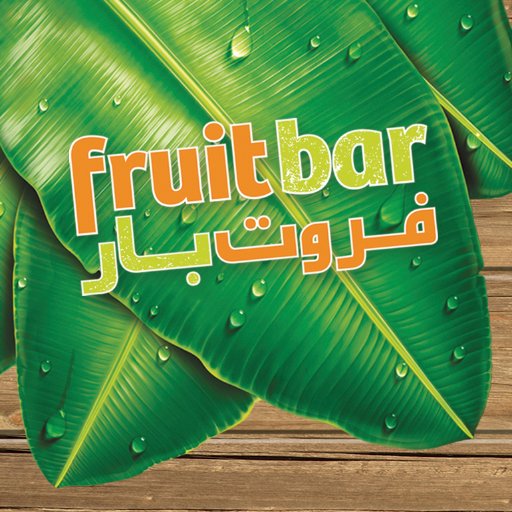 A Heaven of Fresh and Natural Shakes, Juices Cocktails, Smoothies, and Ice Creams.
We will be opening soon in the Grand Avenues, Phase III, Al Souk Zone
