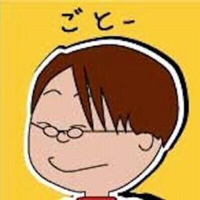 ㈲ごとー㌠@ﾐﾗｸﾙ☆微損おじさん (@sukerokugp02) / Twitter