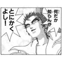 ゐ (@with_o_wisp) 's Twitter Profile