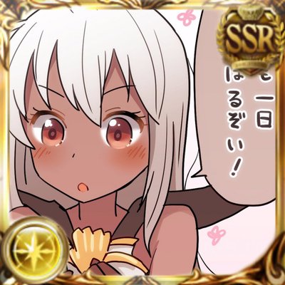 じゅんじゅん در توییتر グラパスチェックインできなかったので問い合わせとバーガー レシート画像送ったあとのグラパス運営からの返答 同様のケースでお困りの方の参考になれば 返信は1日から2日は見ておいた方が良さそう マック古戦場 グラブル グラパス じゅんじゅん در توییتر グラパスチェックインできなかったので問い合わせとバーガー レシート画像送ったあとのグラパス運営からの返答 同様のケースでお困りの方の参考になれば 返信は1日から2日は見ておいた方が良さそう マック古戦場 グラブル グラパス