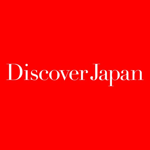 Discover Japan/ディスカバー・ジャパン