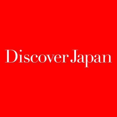 Discover Japan/ディスカバー・ジャパン (@Discover_Japan) / X