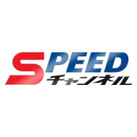 SPEEDチャンネル【公式】競輪TV(@speedchannel690) 's Twitter Profile Photo