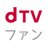 dtv-fanのアイコン