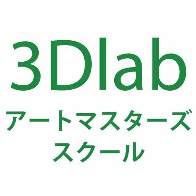 ams3dlab's profile picture. 学校法人阿佐ヶ谷学園が運営する各種学校アートマスターズスクールの3D講習会