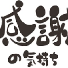 初めまして!お金に困っている方にむけて、元手をかけずに1時間で現金で5万円を作る 住宅ワーク公開しております。 是非一度試してみてくださいね!!
https://t.co/AHuoWnAKsa』
