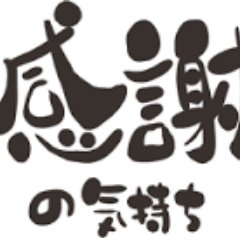 初めまして！お金に困っている方にむけて、元手をかけずに1時間で現金で5万円を作る　住宅ワーク公開しております。 是非一度試してみてくださいね！！


https://t.co/AHuoWnAKsa』