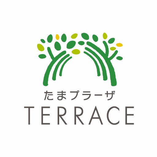 「私を、かなえる場所。」たまプラーザ テラスの最新情報をお届けします！毎月19日は #東急カード トリプルポイントデー🌟🌟🌟