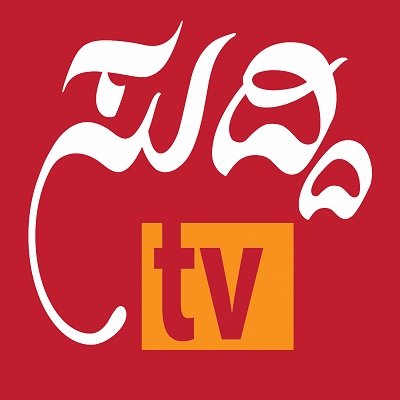 SuddiTV Kannada News Channel. Mr. Shashidhar Bhat is Founder of the Channel with a vision to work as People's Channel