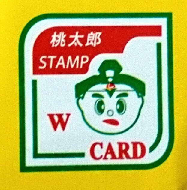 west_hokancho's profile picture. 岡山県岡山市にある西奉還町商店街の非公式です。
西奉還町商店街は岡山駅西口から徒歩数分、奉還町の3丁目4丁目にある下町商店街です。
足を伸ばして、是非探検してみてください。
※現在試験的に運用中
※このアカウントの定休日 : 日曜日・祝日
現在多忙につき、出没が減っています