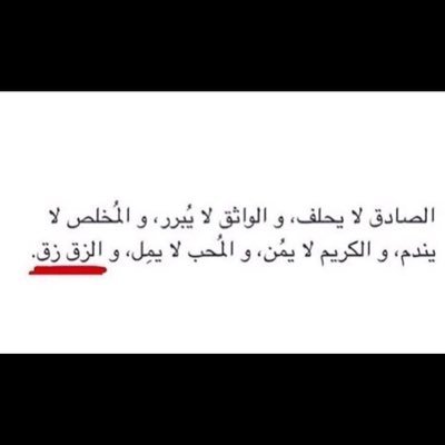 عندما لايهتم بك شخص مآ إذهب بهدوء ۆغادر عالمة لاتسألة لمآ وگيف ۆمتى فقط إذهب ۆإترك لة رمآد الذگريآت لـ يفيق من غيبوبتة يوما فـ يبحث عنك
