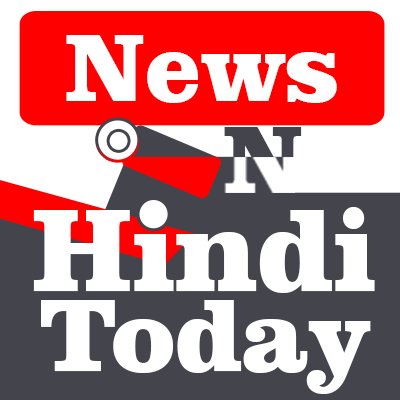 Hindi News - Find Latest News in Hindi, Today News in Hindi, Breaking News in Hindi, India News in Hindi, National News in Hindi @ https://t.co/uPKPptAsaY