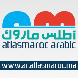 الصفحة الرسمية لجريدة أطلس ماروك
AtlasMaroc Arabic Page Officiel