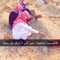 صدقه لمشعل محمد عوده (@meshal_alaoudh) 's Twitter Profile