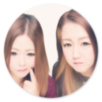 信じない