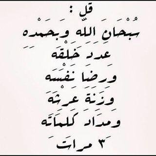 kings0582820066's profile picture. ‏‏‏‏أحب الكلام إلى الله

سبحان الله و الحمدلله ولا إله إلا الله و الله أكبر