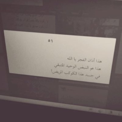 بعد أن تُرسل روحي للسماء ، ارسلوني إلى هذا الحساب @kings3660 ❤️❤️.
