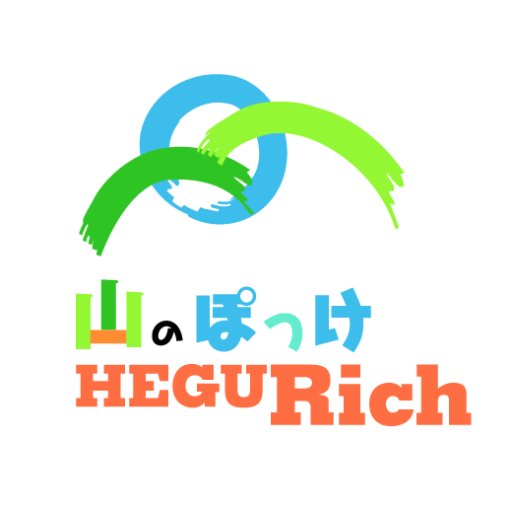 奈良県平群町の公式Twitterです。平群町から情報を発信します。