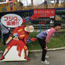 たいせい (@09260It) Twitter