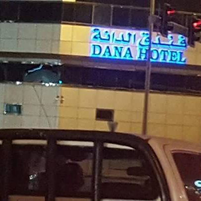 DANA hotel, the oldest hotel of Doha, situated in Old Salata near Islamic Art Museum at corniche. for more info visit https://t.co/mW2MyxYuuE
contact: 66177834