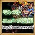 モンストニュース速報 (@ms_news1) Twitter profile photo モンストニュース速報 (@ms_news1) Twitter profile photo