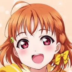 高海千歌画像botラブライブサンシャインさんのプロフィール画像