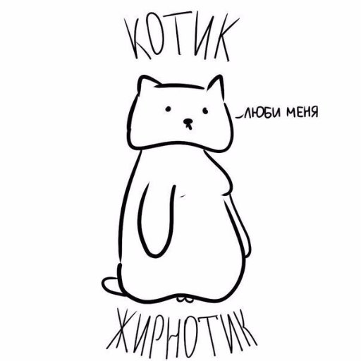 the_laziest_cat's profile picture. ідентифікую себе як редактора. жертва токсичної маскулінності. амбасадор мартинів