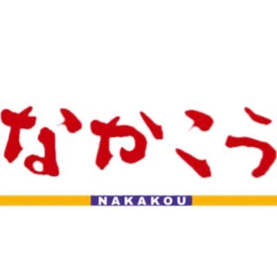 nakakou_hama Profile Picture
