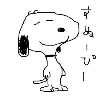 ハニワ好き