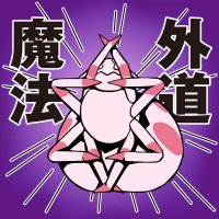 文徳 (@buntoq) 's Twitter Profile