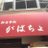 bfapo107のアイコン