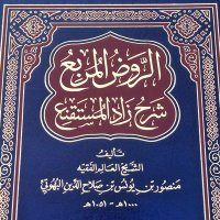 الكتبي الحنبلي - خدمة طلاب الحديث (@kutubihanbali) 's Twitter Profile