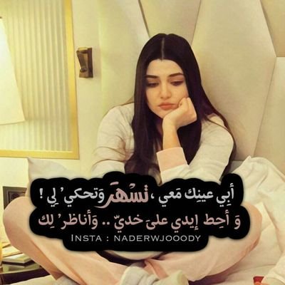 nothingisimpo13's profile picture. ‏بلغ قلبي منآه يآرب الامااني 🌸