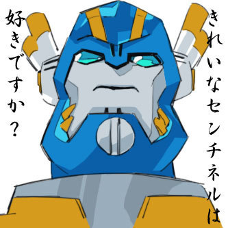 トランスフォーマー アニメイテッド日本放送版/センチネル・プライムbot (要望等はDMでお願い致します。)