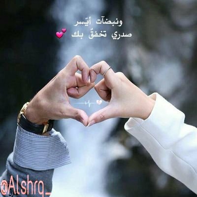 اتشرف بالجميع للتبادل التم خاص اعتذر عن الإعلانات 🚫
مفضلتي فيها ماكتبته بنفسي ومامر علي ونقلته لكم.