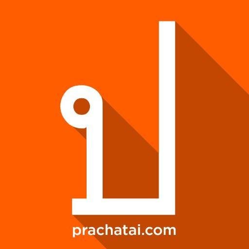 prachatai Profile Picture