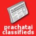 PrachataiClassifieds (@prachataiclssfd) Twitter profile photo PrachataiClassifieds (@prachataiclssfd) Twitter profile photo