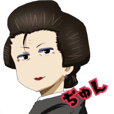 ありがとうございましたさんのプロフィール画像