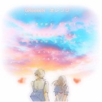 ReeeeNA.+*:ﾟ+｡. (@greeeen_love_r) Twitter profile photo