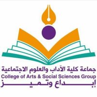 جماعة كلية الآداب والعُلوم الاجتماعية (@coas_squ) 's Twitter Profile