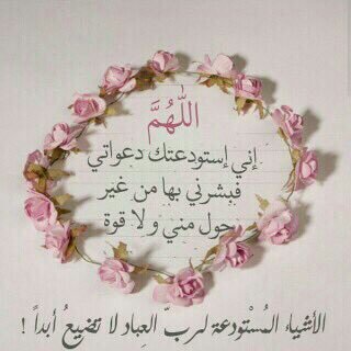 ربِ هب لي حٌكماً والحقني بصَالحين .