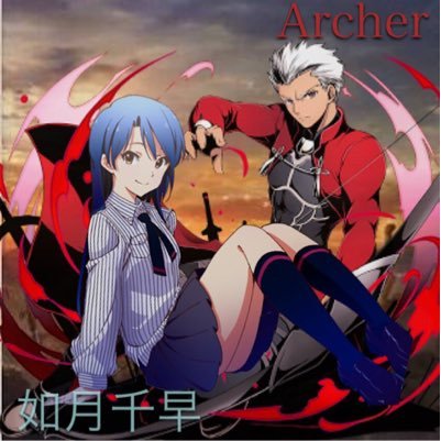 アーチャー ぷち弓 Arts Archer Twitter