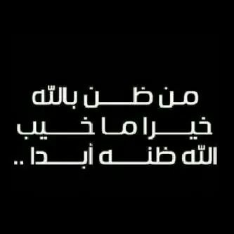 حب الناس، حب الخير للجميع