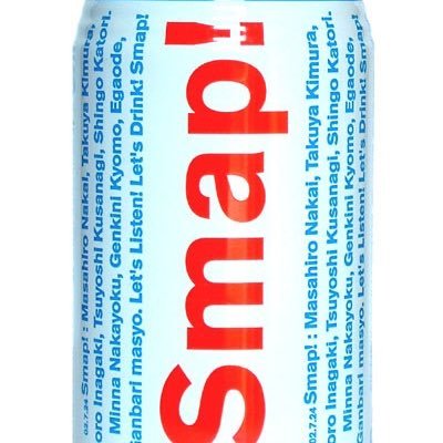 et_smap_love's profile picture. SMAP歴18年の、18歳 男子です！SMAPファンの方、フォローお願いします！