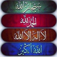 أدعية وأذكار المسلم (@shaat1000) 's Twitter Profile