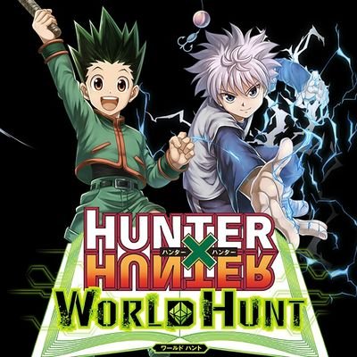 ハンターハンターワールドハント Hxhworldhunt Twitter ハンターハンターワールドハント Hxhworldhunt Twitter