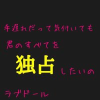 使いません (@e9833d396f124fd) 's Twitter Profile