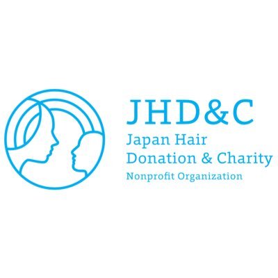 NPO法人Japan hair donation&charity (JHD&C／ジャーダック) は頭髪に悩みを抱える18歳以下の子どもたちに医療用ウィッグを無償提供している非営利団体です。ウィッグはヘアドネーションによって集められた毛髪を使用しています。https://t.co/cBbXCfdgtQ